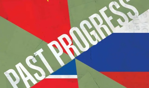 Past Progress book cover.