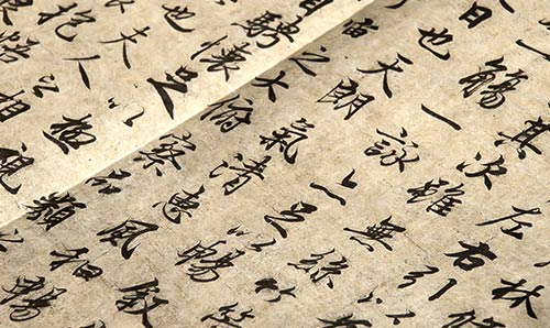 Chinese hieroglyphics on old paper